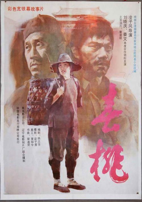 制作中国银行存单